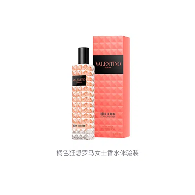 Valentino BORN IN ROMA EDP 15ml15ml*215ml*315ml*515ml*8