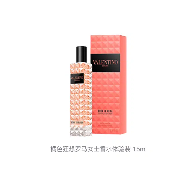 Valentino BORN IN ROMA EDP 15ml15ml*215ml*315ml*515ml*8