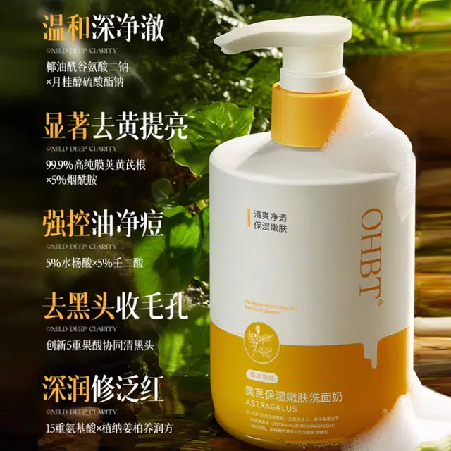 OHBT 500g+300ml