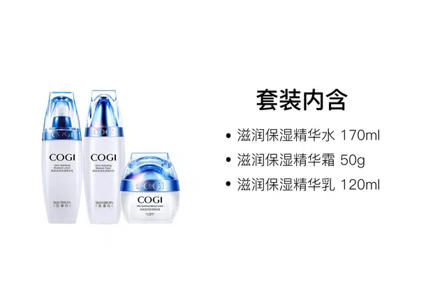 170ml+120g