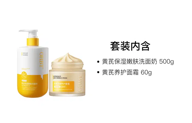 OHBT 500g+60g