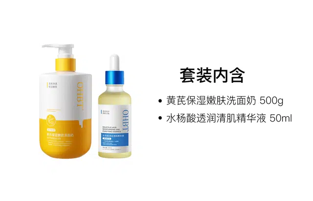 OHBT 500g+50ml