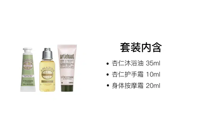 75ml+30ml+20ml