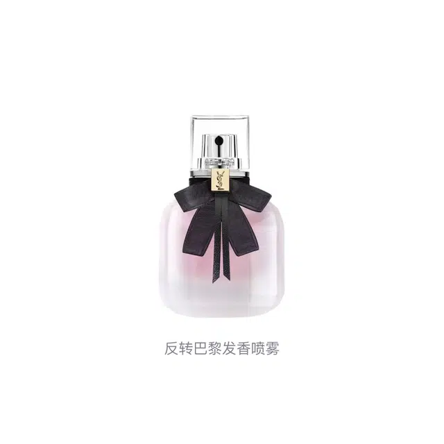 YSL 30ml