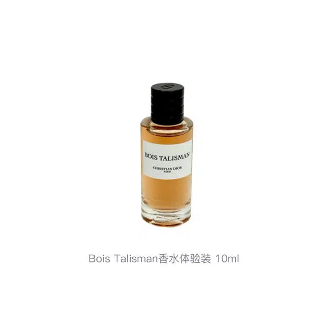 DIOR Bois Talisman EDP 10ml10ml*210ml*310ml*510ml*8