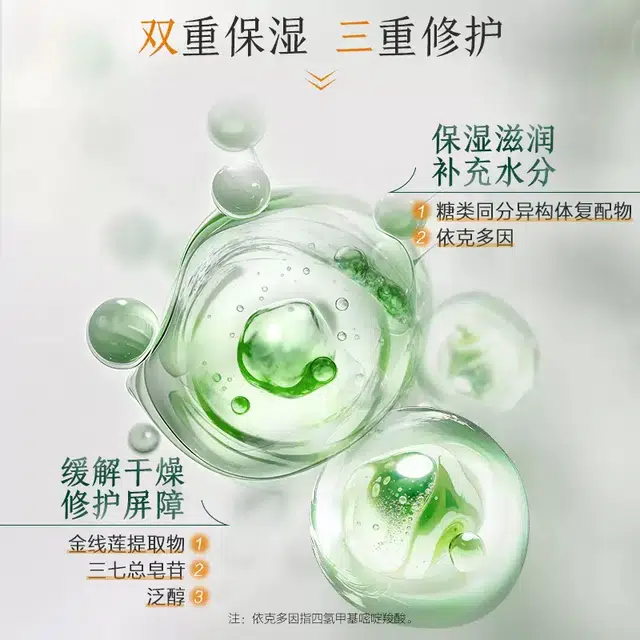 120ml