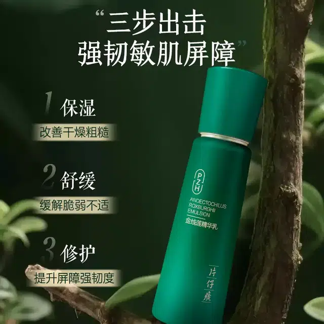 100ml