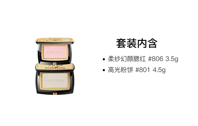 MAOGEPING 3.5g+4.5g