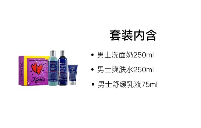 75ml+250ml+250ml