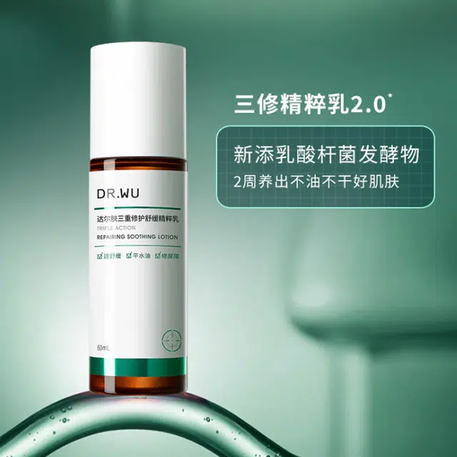DR.WU 2.0 60ml