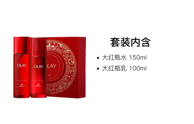 OLAY 150ml+100ml