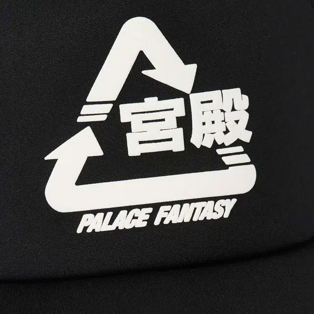 PALACE -