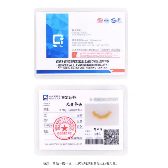 CHINA GOLD 5D