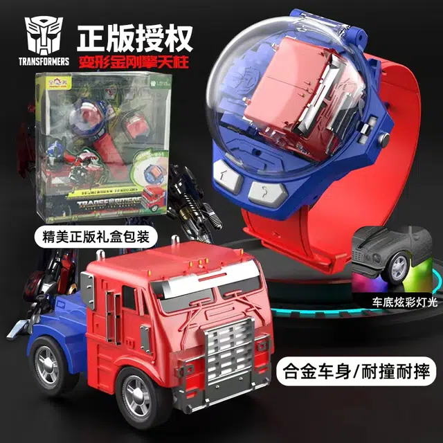 FERPECT TOYS