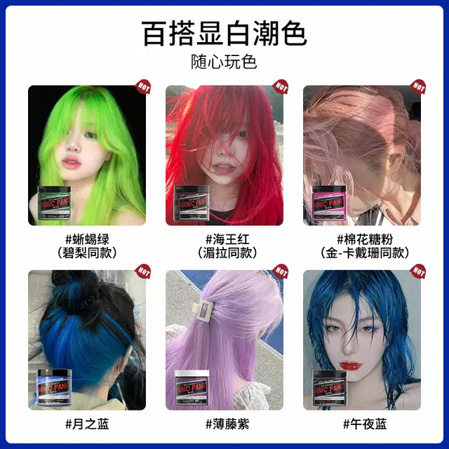 MANIC PANIC 118ml