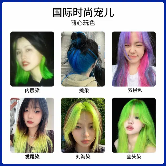 MANIC PANIC 118ml