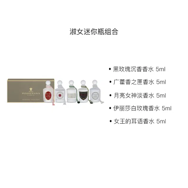 5ml*5