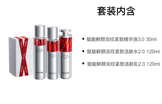 120ml+120ml+30ml