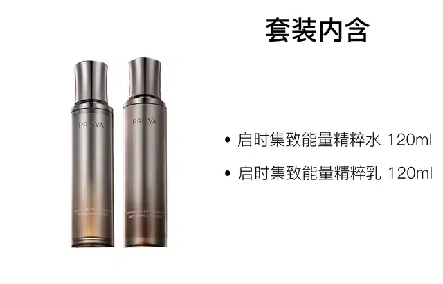 120ml+120ml