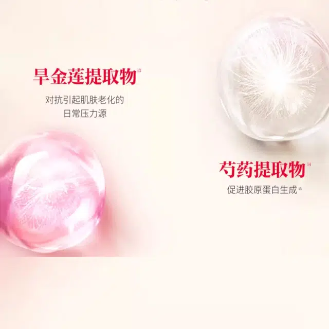 SK-II 50g