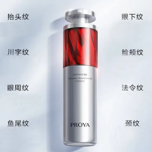 120ml+120ml+30ml
