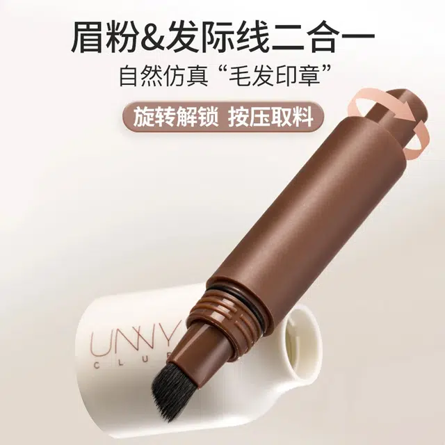 UNNY 1.5ml