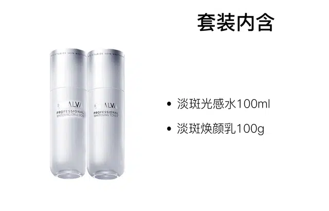 100ml+100g