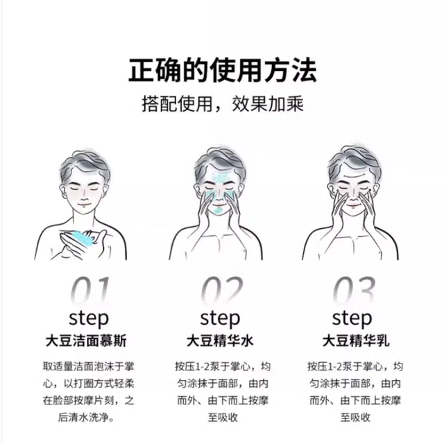 100ml+100ml+50g