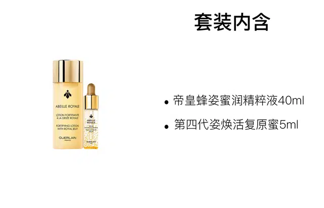 5ml+15ml*2