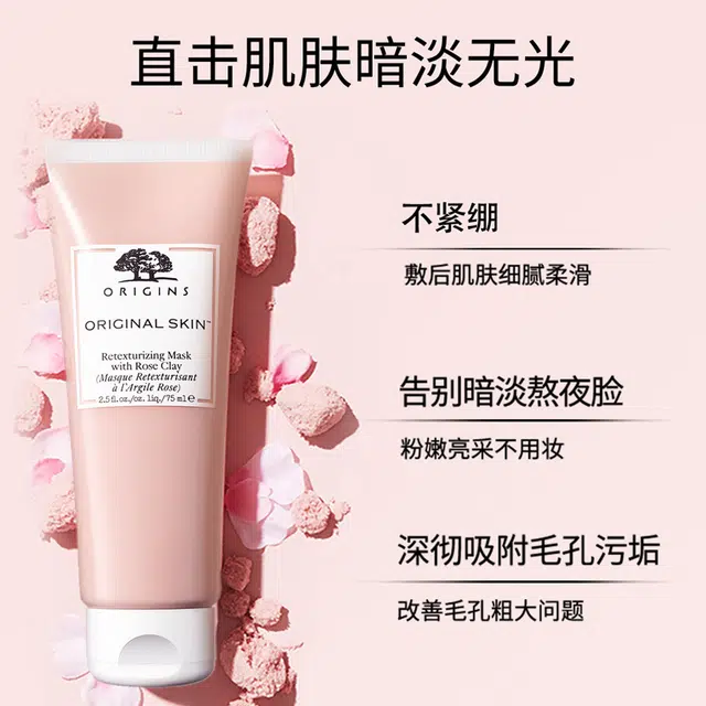 200ml+75ml