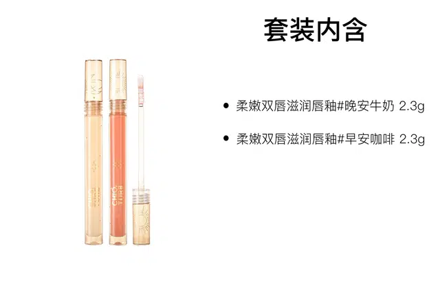 2.3g+2.3g