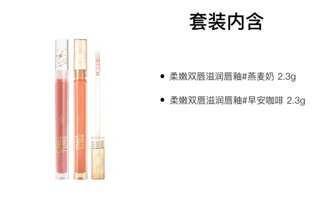 2.3g+2.3g