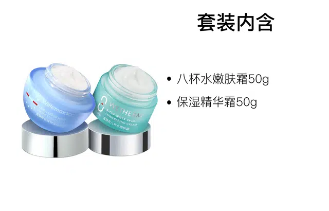 50g+50g