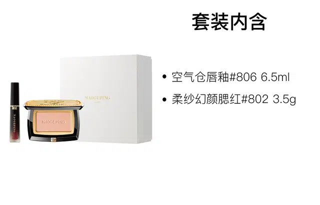 MAOGEPING 3.5g+6.5ml