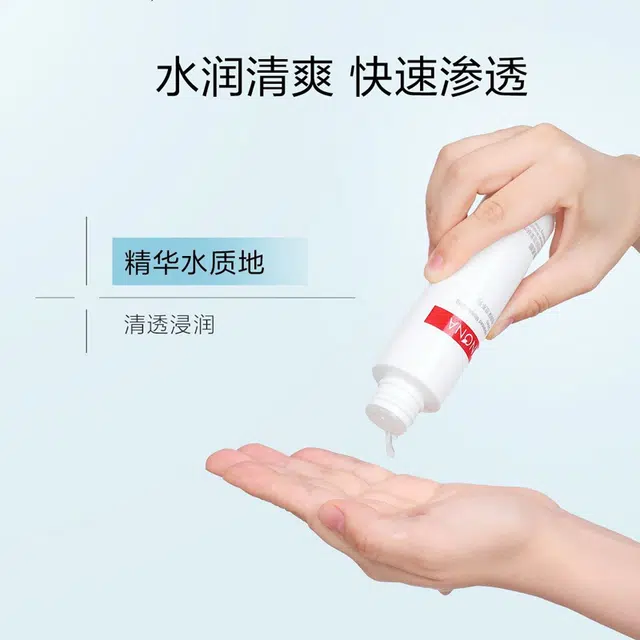 薇诺娜 透明质酸柔肤水乳护肤套装 保湿补水 四件套