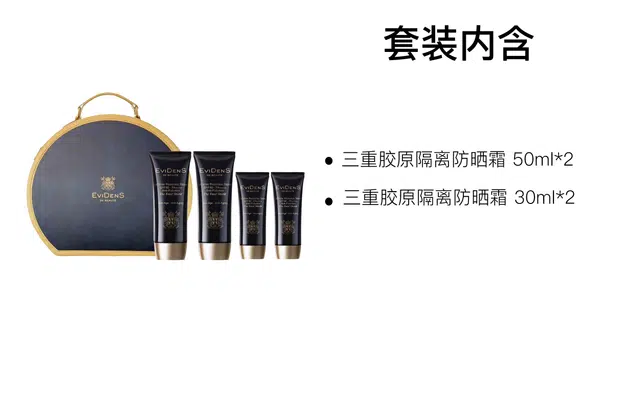 EviDenS SPF50 PA++