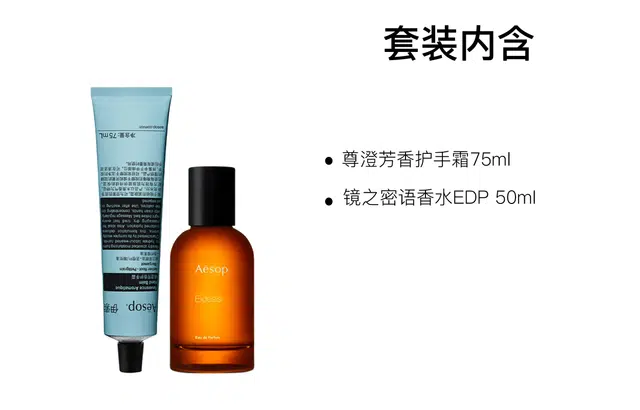 EDP 75ml+50ml