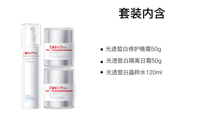 50g+50g+120ml