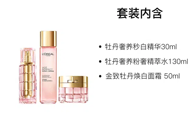 30ml+130ml+50ml