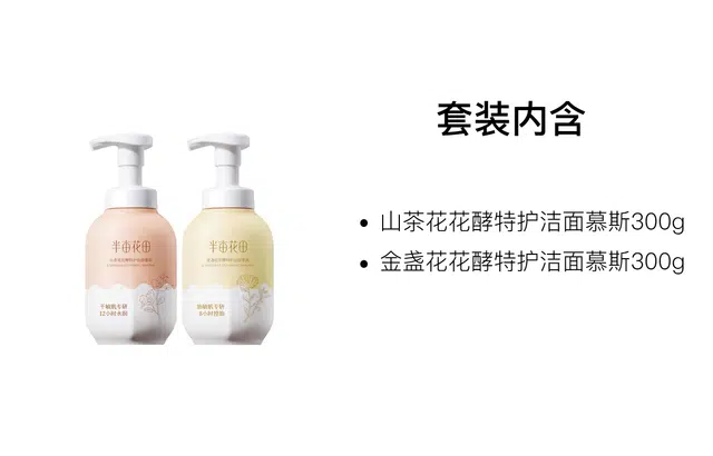 300g+300g