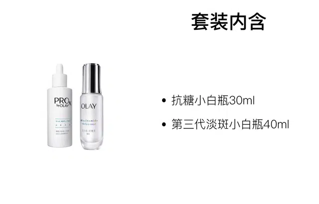 OLAY 30ml+40ml