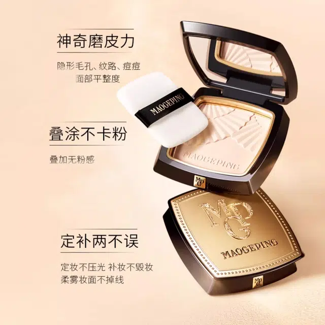 MAOGEPING 14g+11.5g