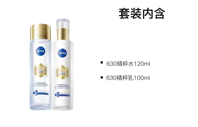 630 120ml+100ml
