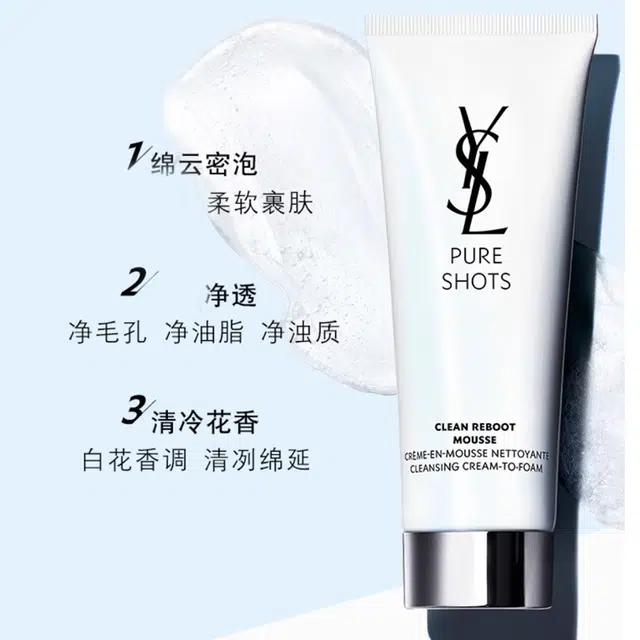 YSL 7ml+10ml