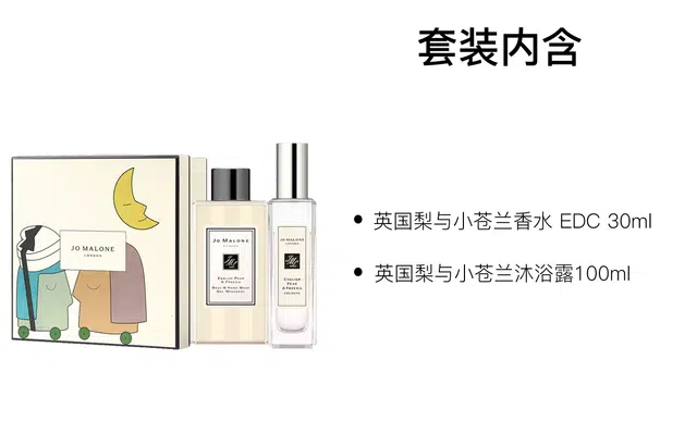 EDC 30ml+100ml