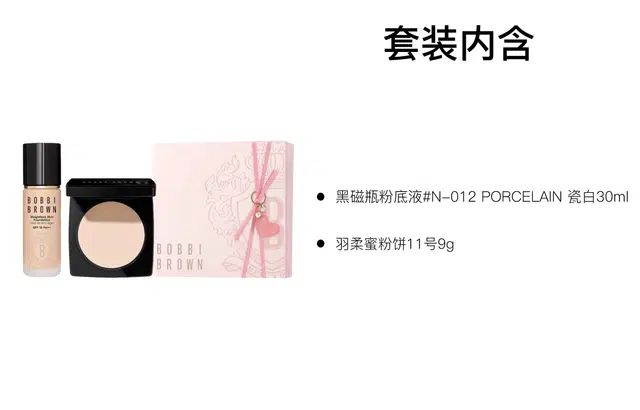 BOBBI BROWN 30ml+9g