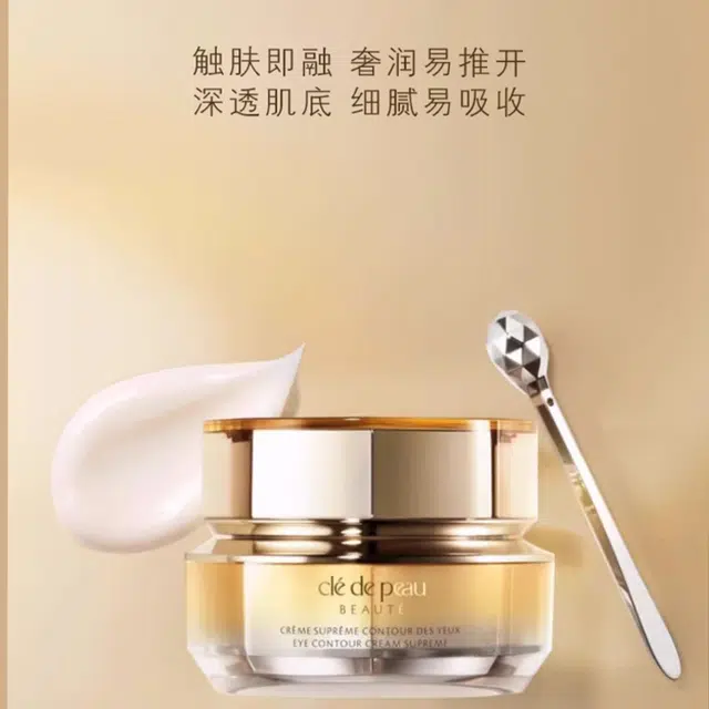 CPB 30ml+15ml
