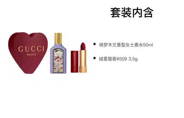 GUCCI EDP 50ml+3.5g