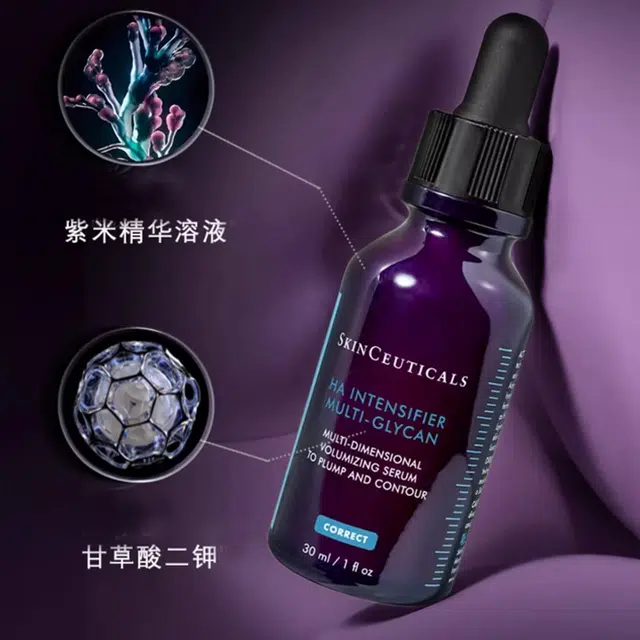 修丽可 紫米精华防晒面霜护肤套装 淡纹保湿 四件套