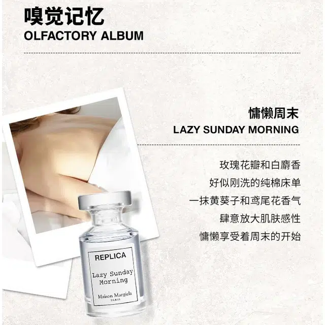 Maison Margiela EDT 7ml*4
